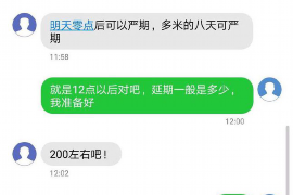 碾子山为什么选择专业追讨公司来处理您的债务纠纷？