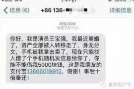 碾子山碾子山专业催债公司，专业催收